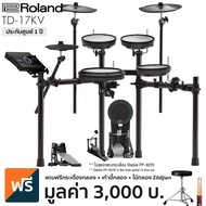 ROLAND® TD-17KV กลองชุดไฟฟ้า หนังมุ้ง 5 กลอง 3 แฉ ต่อบลูทูธได้ + แถมฟรีกระเดื่องเดี่ยว & ไม้กลอง & เ