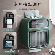 迈凯都 卫生间纸巾盒壁挂式防水厕纸盒免打孔抽纸盒厕所卫生纸卷纸置物架 颜色随机 双层【一个装】