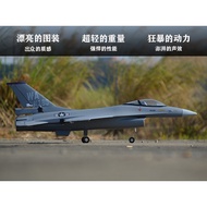 Canglang Model Aircraft-Remote Control Aircraft EPO Foam Fixed Wing Model 70 Control Jet F16 Simulat
