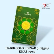 HABIB GOLD 1 DINAR GOLD BAR 999.9 GREEN 4.25GM GOLD BAR 999.9 FINE GOLD PG CERTIFIED GOLD BAR AU 999