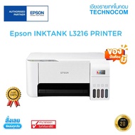 Epson INKTANK L3216 PRINTER As the Picture One