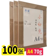 a4Paper Office A4Copy Draft Printing Paper70g80g Multifunctional Free Shipping a4Thickened Copy and 