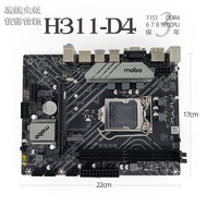 Eagle Jet H311DDR4 Motherboard11516789I3I5I7CPUVGAHDMIDP Host Dual Channel Memory