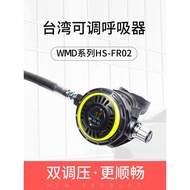 Taiwan Taiwan WMD Military Breath Regulator Second-Stage Pressure Reducing Valve Second-Stage Diving