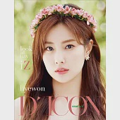 韓國雜誌 D-ICON VOL.8 IZ*ONE LOOK AT MY IZ 雙封面 ：08.姜惠元 (Kang Hye Won) (韓國進口版)