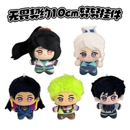 Valorant Game Merchandise Jett Plush Doll Plushie Stuffed Toy Christmas Gift