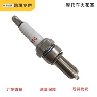 Motorcycle Engine Spark Plug Accessories A7TC D8TC B7TC B8RTC Spark Plug UQ6L