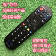 Free Shipping Shanghai Oriental Cable Smart Tv All-In-One Set Top Box Remote Control Lts-Hcs02-D