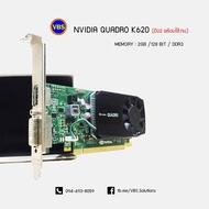 การ์ดจอ Nvidia Quadro K620 2GB มือสองพร้อมใช้งาน