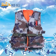 Adult Digital Life Jacket Water Sports Life Jacket Swimming Life Jacket Swimming Lake Life Jacket