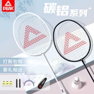 Peak peak Badminton Racket Flagship Store Single Racket Double Racket Full Carbon Fiber Ultra Light 