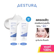 (ซื้อ1แถมฟรี1)AESTURA Atobarrier365 Cream เอสทูร่า อะโทแบริเออร์365 ครีม ผลิตภัณฑ์บำรุงผิวหน้า