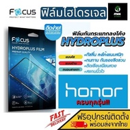 [Focus] ฟิล์มไฮโดรเจล สำหรับรุ่น Honor X9A 70 X7 X8 X9 Magic 4 Pro20 LiteV2010 Lite8C 8X Play X6 X7A X8A