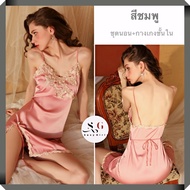 SGพร้อมส่งจากไทยชุดนอนเซ็กซี่ ชุดนอนลูกไม้ ชุดนอนผ้าซาติน กระโปรงแขวน ชุดยั่วผัว #H1014