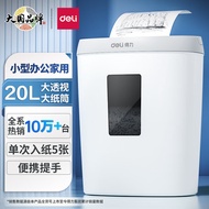 得力(deli) 4级保密办公家用碎纸机 小型办公碎纸（单次5张 20L 持续5分钟 可碎卡）33186W白