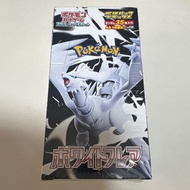【Direct from Japan】[Pokémon Center Winner] White Flare Deluxe Box with Shrink Wrap, Unopened【Japan E