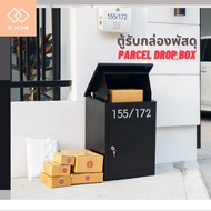 Parcel Boxes Mailboxes Large TC HOME Dark Gray drop box.