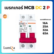 LUMIRA DC breaker 1000V 2P MCB Size 16a/25A/32A/63A Power Circuit