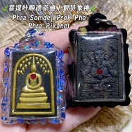 泰国🇹🇭佛牌 【菩提叶顺德崇迪｜智慧象神】 Phra Somdej Prok Pho Phra Pikanet Lp Koon Wat Banrai 2556 Thailand Amulet Somd