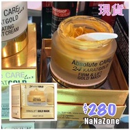 🍎 現貨 🍎以色列🇮🇱24K黃金面膜🌹