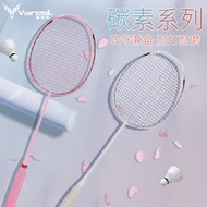 Badminton racket single racket durable ultra light professional carbon integrated composite durable adult student elective coursebikez4