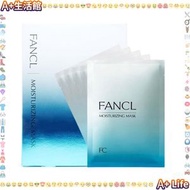 FANCL - 無添加 水活嫩肌精華面膜 18ml*6片 (藍色) [平行進口]-#4908049640088/4908049589516