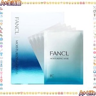 FANCL - 無添加 水活嫩肌精華面膜 18ml*6片 (藍色) [平行進口]-#4908049589516-#到期日: 2025-10