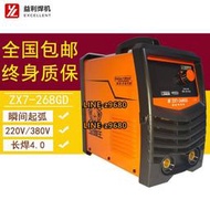 深圳益利焊機益利小金剛ZX7-200M/250MT/ZX7-400C雙電壓電焊機315