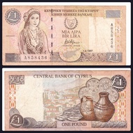 Cyprus Banknote 1 Pound 1997 F+ Circulated.