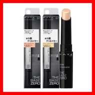 Kate Liquid Concealer Ex-1/Ex-2 1.7g