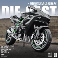 1:12 Kawasaki Ninja H2R Alloy Motorcycle Diecast Bike Car Model Toy Collection