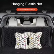 For Volvo EX30 2024-2025 Car Trunk Net Storage Bag Luggage Elastic Organiser Accessories