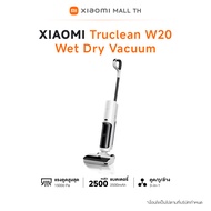 Xiaomi Truclean W20 Wet Dry Vacuum ดูด/ถู/ล้าง 3-in-1 แรงดูด 15000Pa ปุ่มระบบ Self Cleaning
