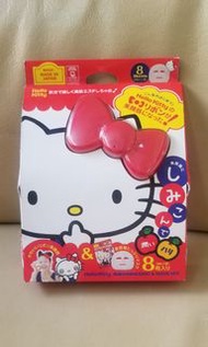 Kitty kitty mask set