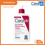 Cerave Itch Relief Moisturizing Lotion / Moisturizing Cream / Eczema Relief Creamy Oil / Soothing Bo