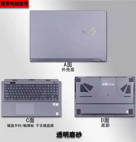 Full Body Laptop Vinyl Decal Cover Sticker Skin For ASUS ROG Zephyrus S17 GX703 GX703H GX703HM GX701