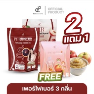 Buy 2 Get 1 Free Pananchita Fiber Konjac Perberry Aum Patcharapa Wash Away Residual Toxins In The In