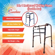Aluminium 2 In 1 Reciprocal Walking Frame / Walker Bronze ( Tongkat Kaki Empat )