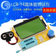 Transistor esr Resistor Capacitor lcrlcr-t4 Tester Graphical Controllable Silicon