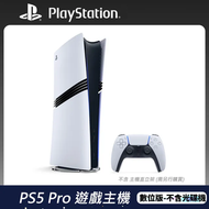 PlayStation - 【香港行貨】PS5 Pro 2TB PlayStation 5 Pro 遊戲主機 (數碼下載版)
