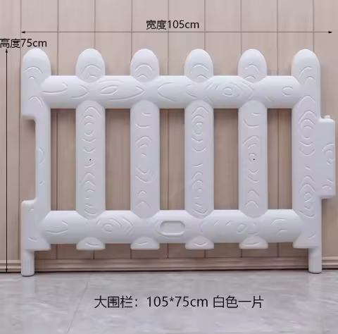 Plastic fence baby crawling toddler home kindergarten fence child safety fence white outdoor