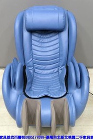 【台北二手家電】百豐悅 新北二手家電-二手 OSIM 音樂花瓣椅 OS-896 2020年 三重二手家電 北投二手家電