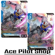 Gundam RX-78-2 (LR) Unit Blue Lv4 Cost3 <Repair1> [AP3/HP3] (Earth Federation) (White Base Team) Cod