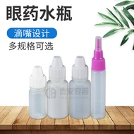 Bottle 2ml-10ml Eye Drop 10g6.4 Reagent Bottle Plastic Bottle Water Bottle Sampling Eye Plastic Bott