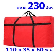 FD กระเป๋าใส่สัมภาระเดินทาง ใบใหญ่ ขนาด 230ลิตร 160 ลิตร และ 120 ลิตร แบบพับเก็บได้  รุ่น BX-904 (B9