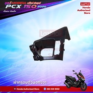 ชุดสีทั้งคัน HONDA PCX 150 ปี 2020  สีดำ NH-A35M   พีซีเอ็กซ์ แท้ศูนย์ฮอนด้า(Megaparts Store)