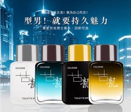 🔥Ready stock🔥 50ml Colognes Men Perfume 男士古龙香水