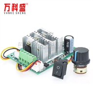 DC Brushless Speed Controller High Power Fan ESC Hard Drive Motor Controller Model Aircraft Motor Dr