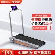 ST-🚢Easy to Runmini-walkNew Treadmill Household Small Indoor Foldable Flat Walking Machine 8TJ3