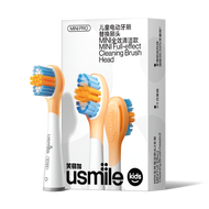 usmile Mini Clean Brush Head Refills หัวแปรงสีฟันไฟฟ้าสำหรับเด็ก ไม่ทำร้ายเหงือก ป้องกันฟันพุ แพ็ค 2